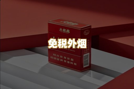 云霄精仿